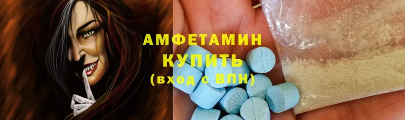 Amphetamine VHQ  Сим 