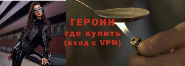 кокаин VHQ Белокуриха