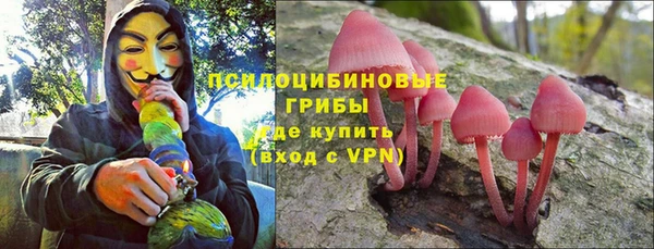 кокаин VHQ Белокуриха