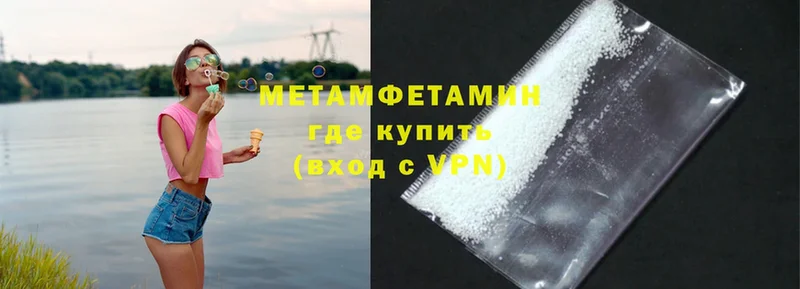 это наркотические препараты  где продают наркотики  Сим  Первитин Methamphetamine 